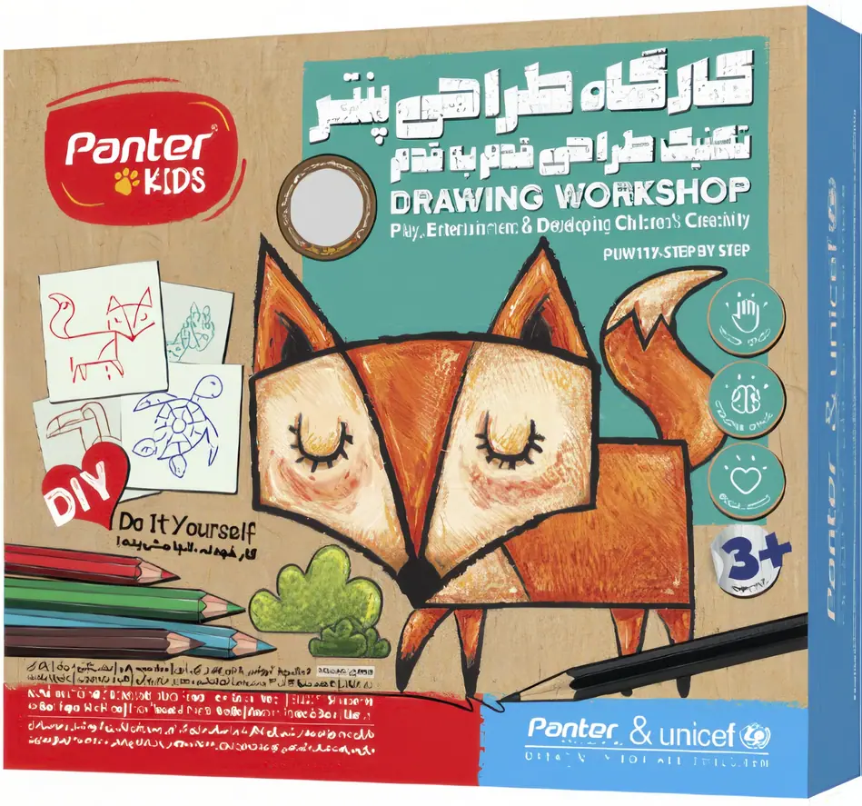 کارگاه طراحی قدم‌به‌قدم پنتـر و یونیسف / کد PUW 117-STEP BY STEP