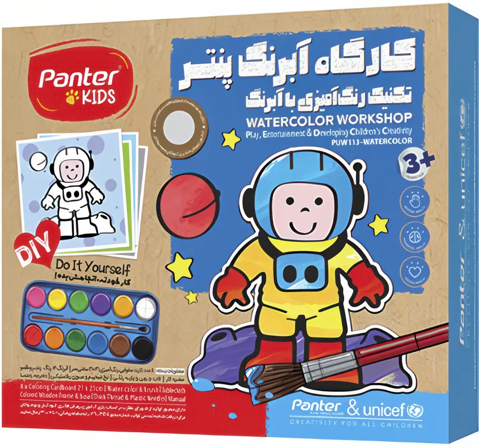 کارگاه آبرنگ پنتر و یونیسف / کد PUW113