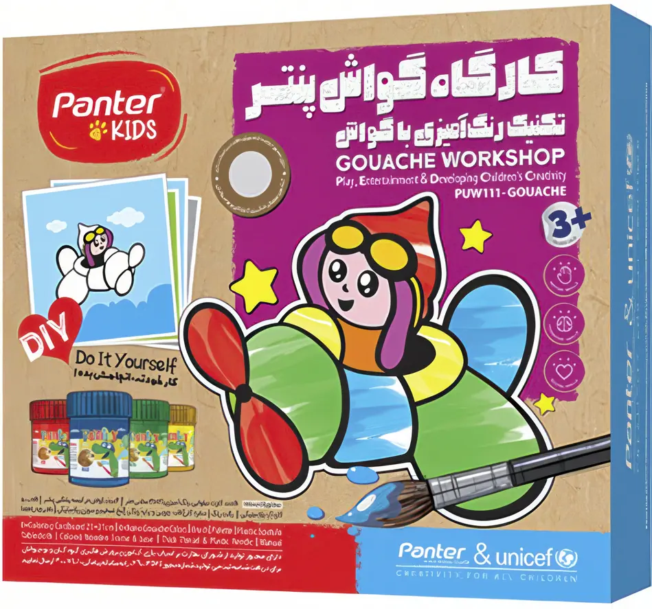 کارگاه گواش پنتر و یونیسف / کد PUW111