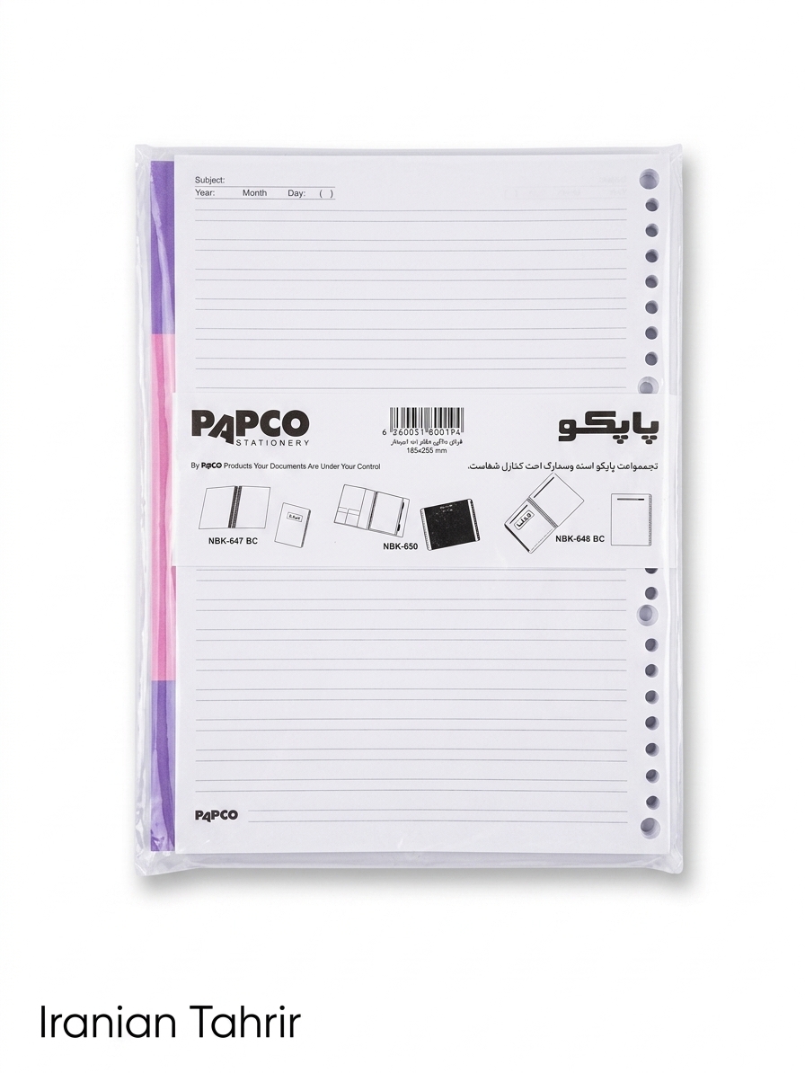 کاغذ کلاسور پاپکو مدل دو خط PAPCO NB-606