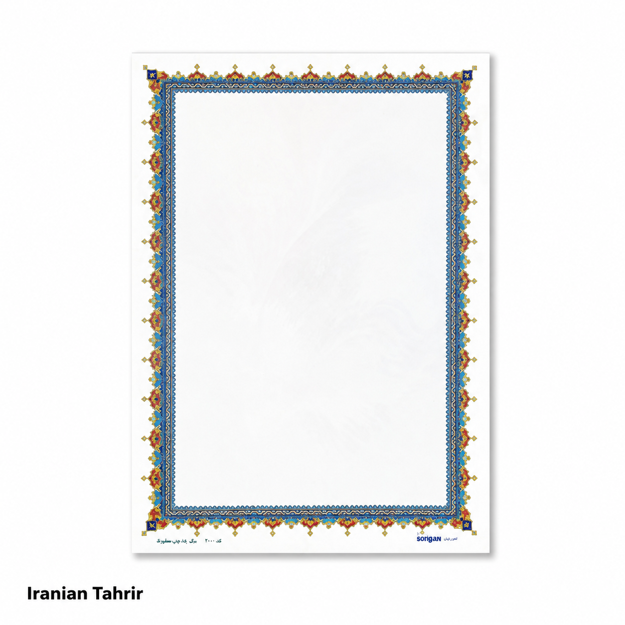 تذهیب ابر و باد سخن A4 بسته 100 عددی
